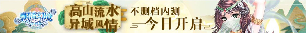深度頻道